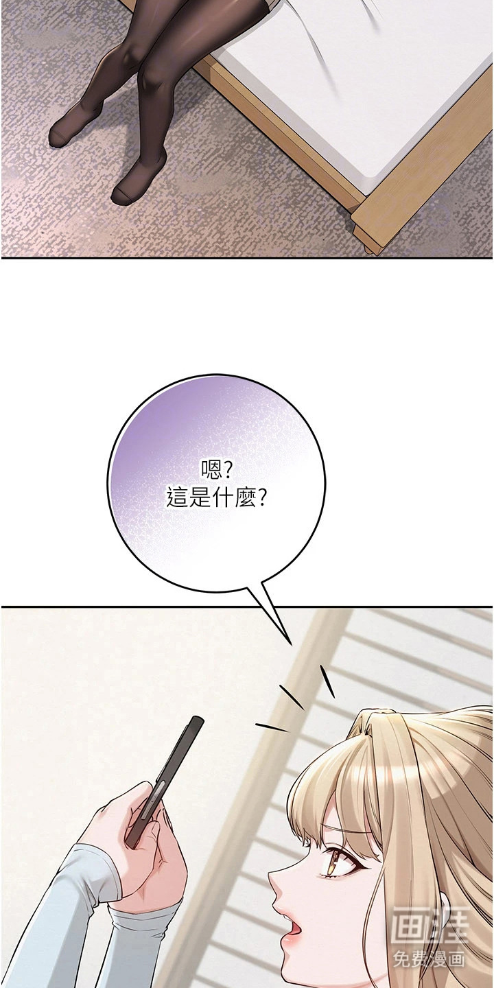 第9话：第9章：好奇心预览分镜