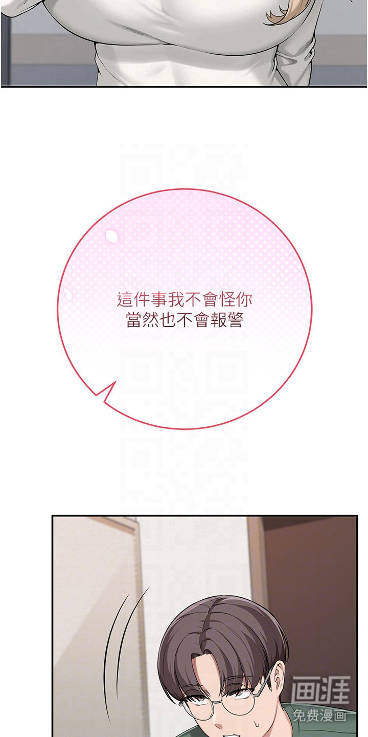 第10话：第10章：喝多了预览分镜