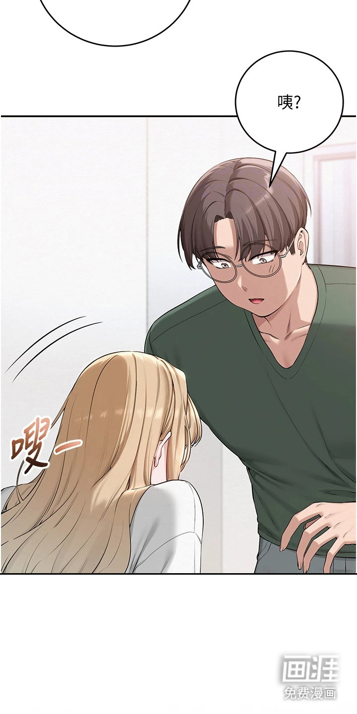 第13话：第13章：刺激感预览分镜