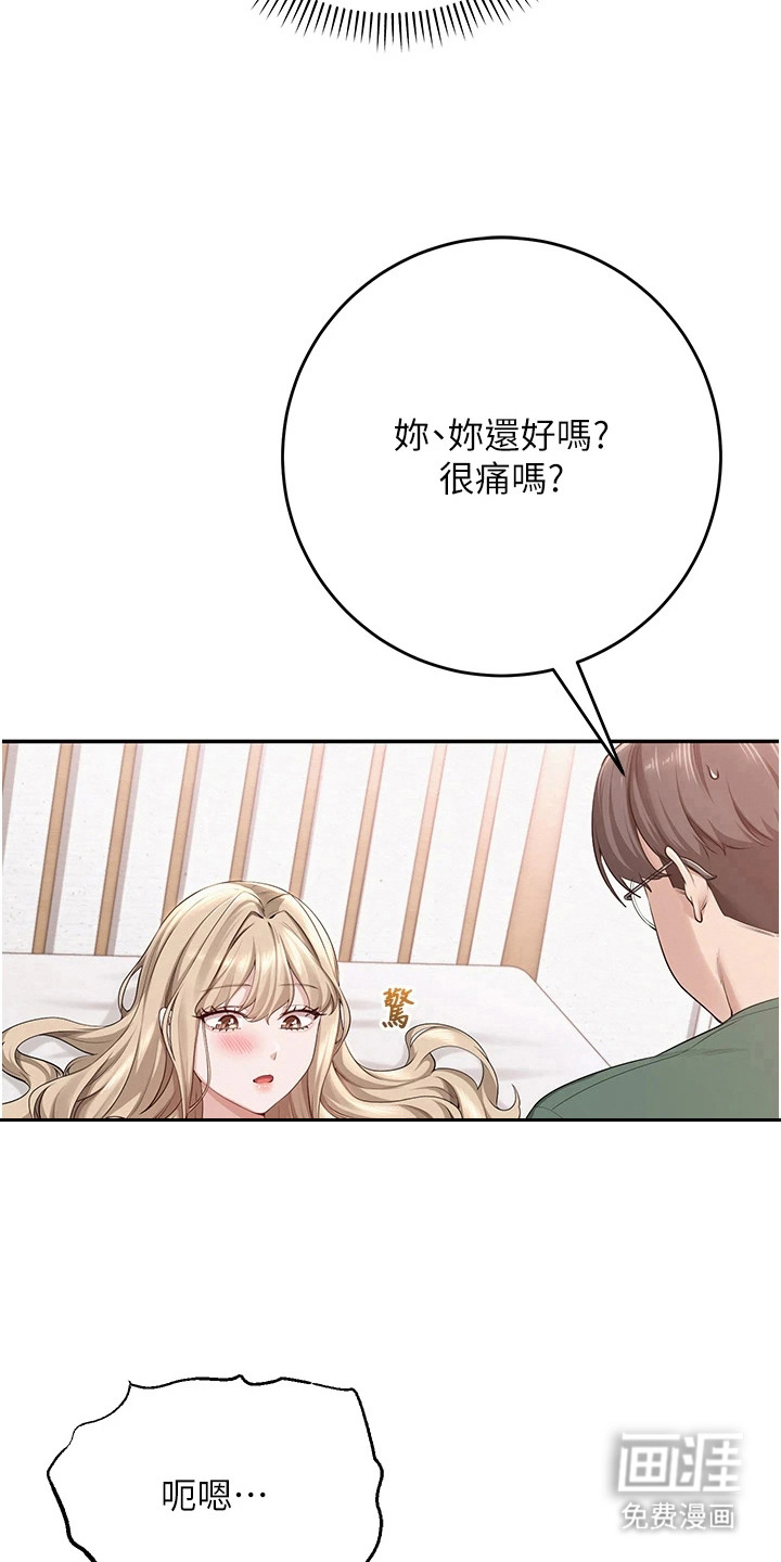第14话：第14章：无法思考预览分镜
