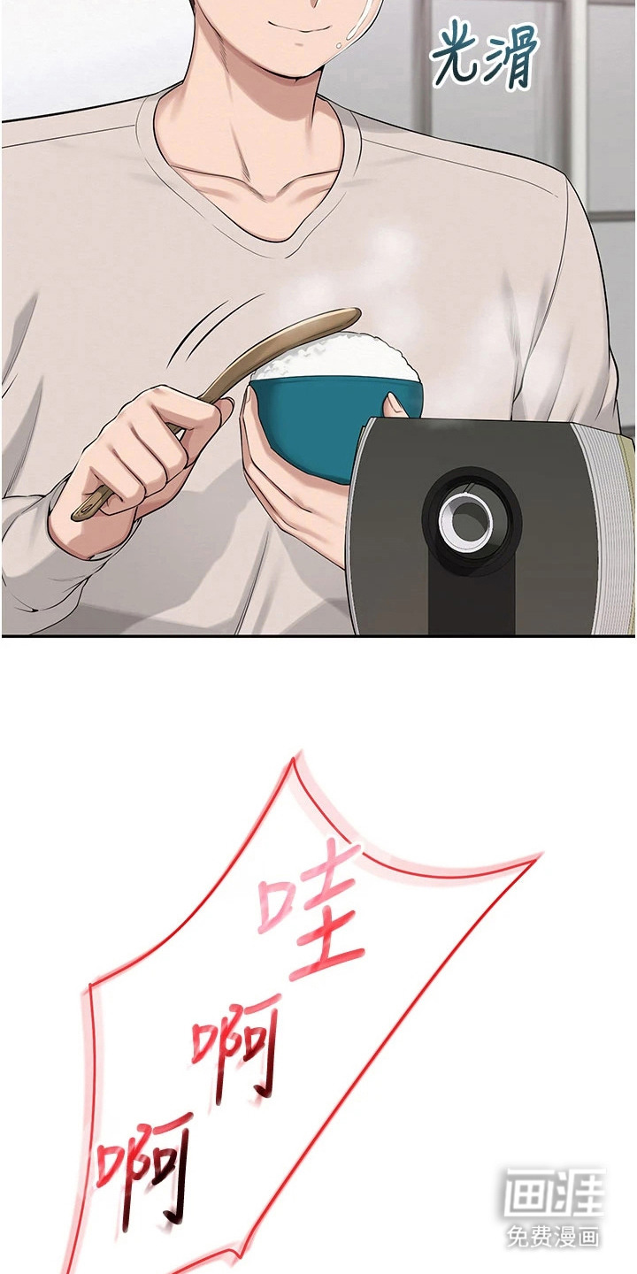 第15话：第15章：自卑预览分镜