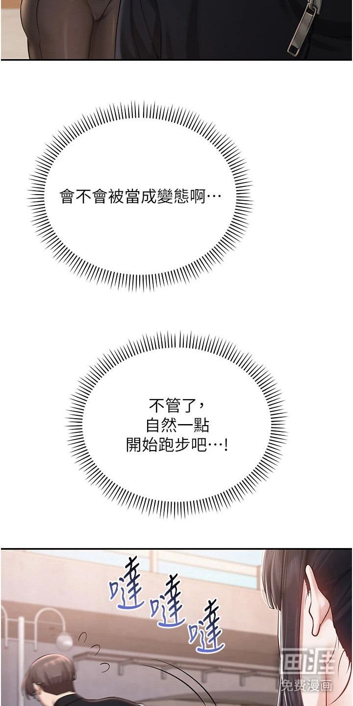 第17话：第17章：送水预览分镜