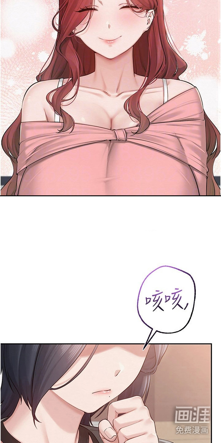 第18话：第18章：迎新宿营预览分镜