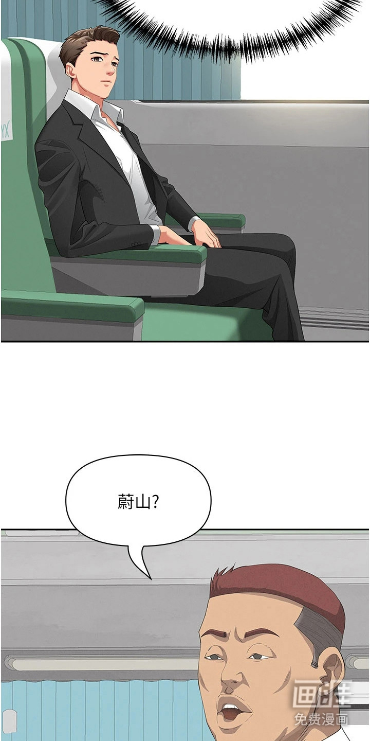 第1话：第1章：极品预览分镜
