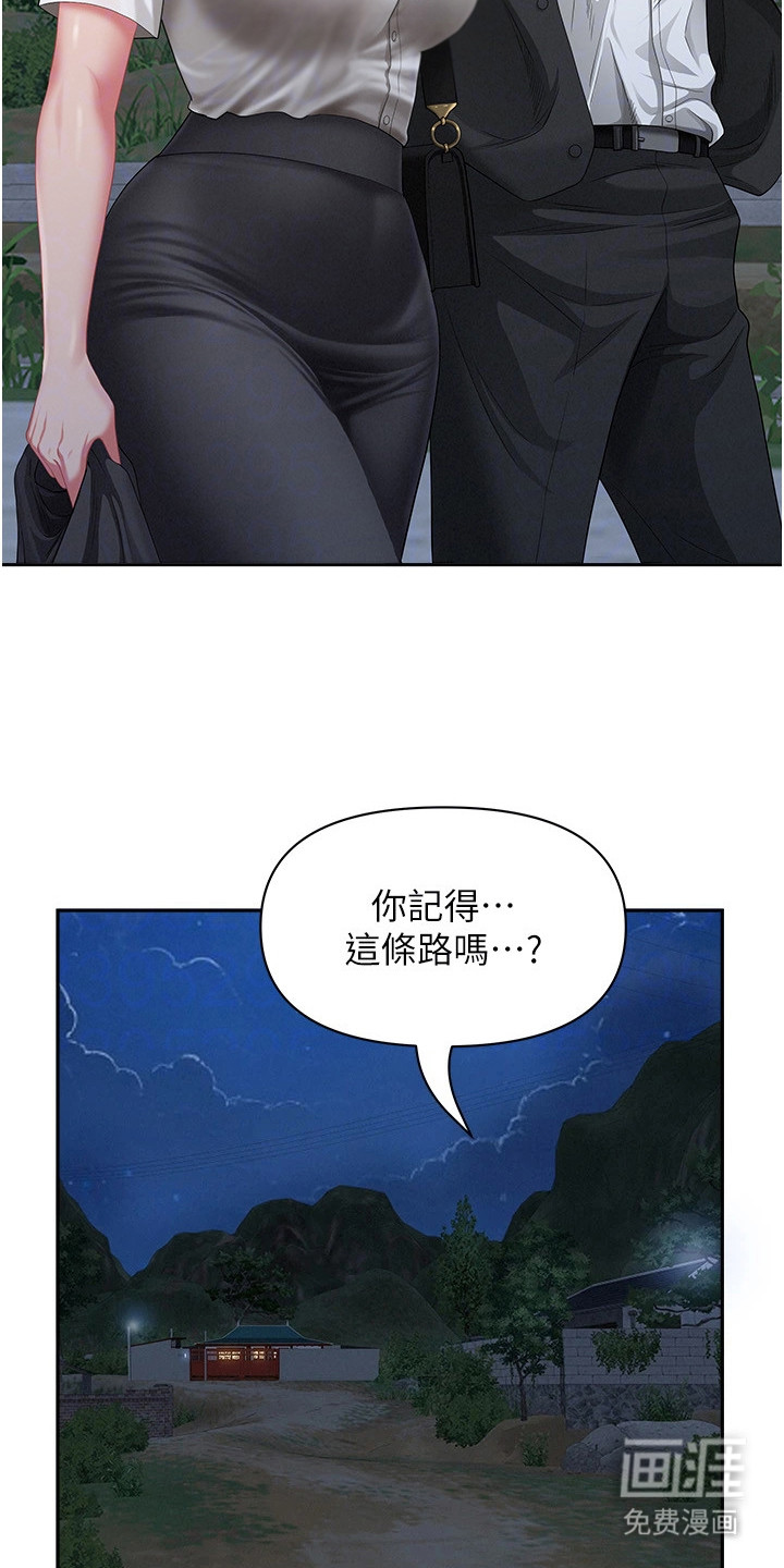 第5话：第5章：回忆预览分镜