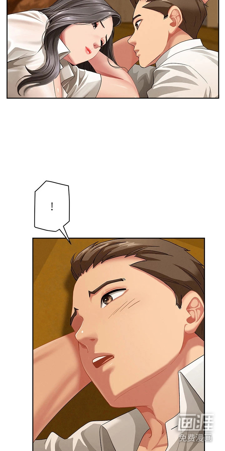 第7话：第7章：异样的感觉预览分镜