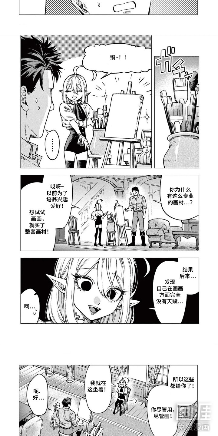 第4话：第4章：画材预览分镜