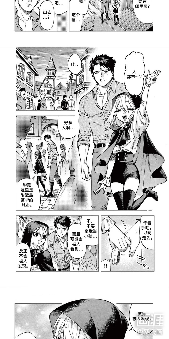 第5话：第5章：老主顾预览分镜