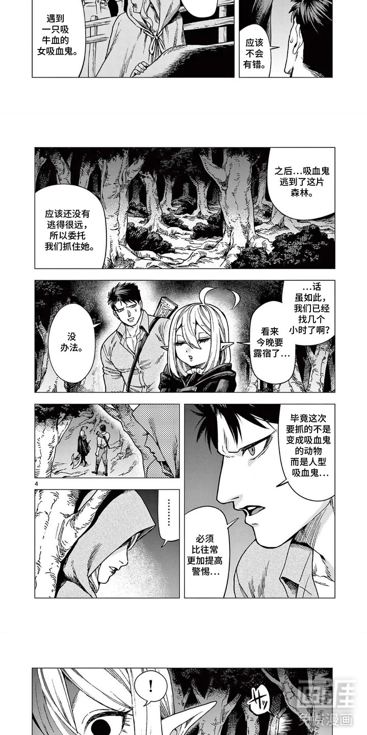 第7话：第7章：小湖预览分镜