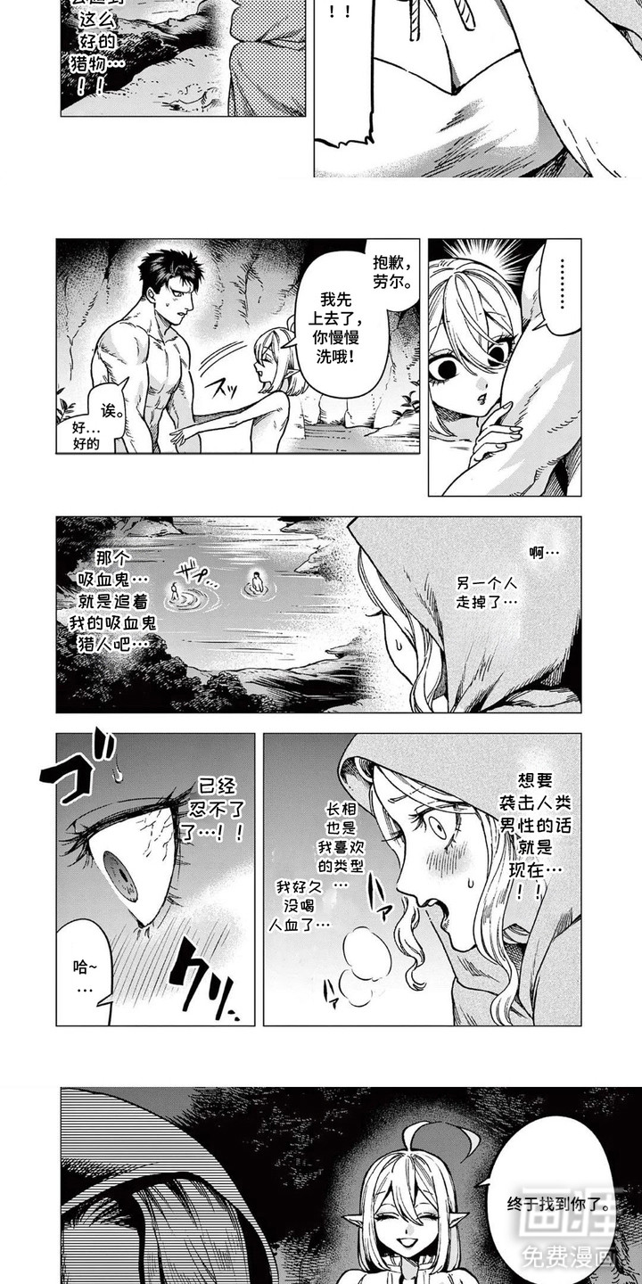 第8话：第8章：警告预览分镜