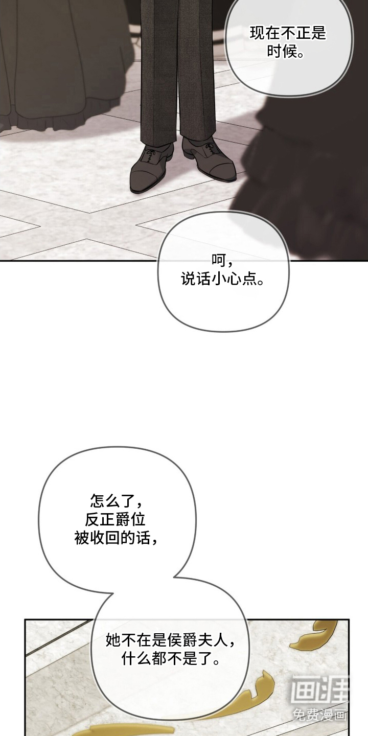 第2话：第2章：报答预览分镜