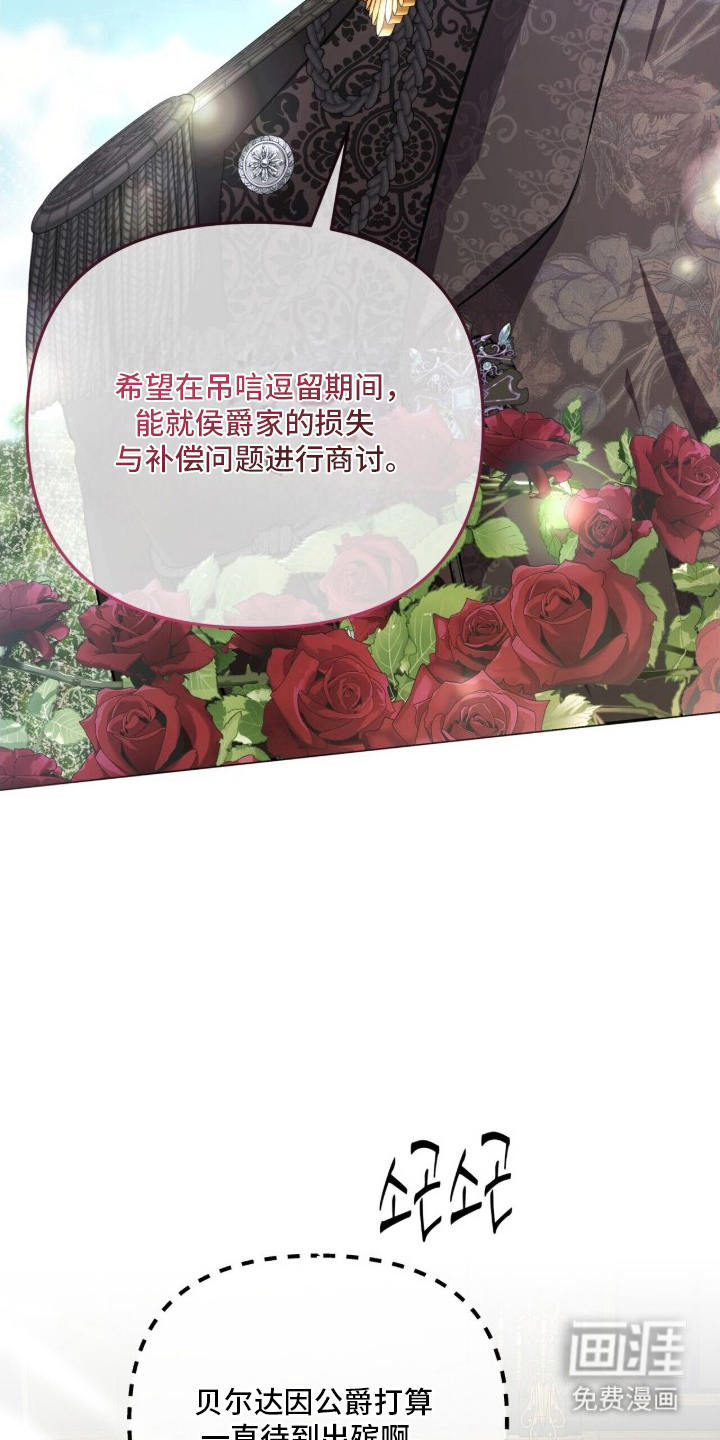 第8话：第8章：奋发向上预览分镜