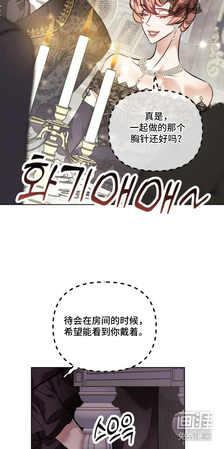 第13话：第13章：失败的协商预览分镜