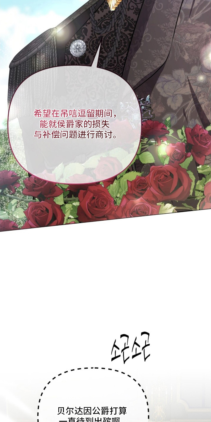 第8话：第8章：奋发向上预览分镜
