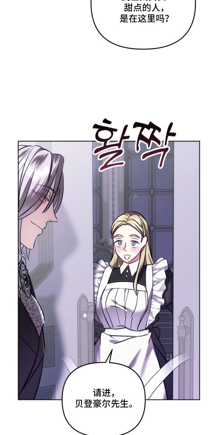 第14话：第14章：壮观预览分镜