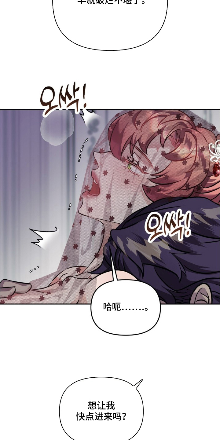 第15话：第15章：另有其人预览分镜