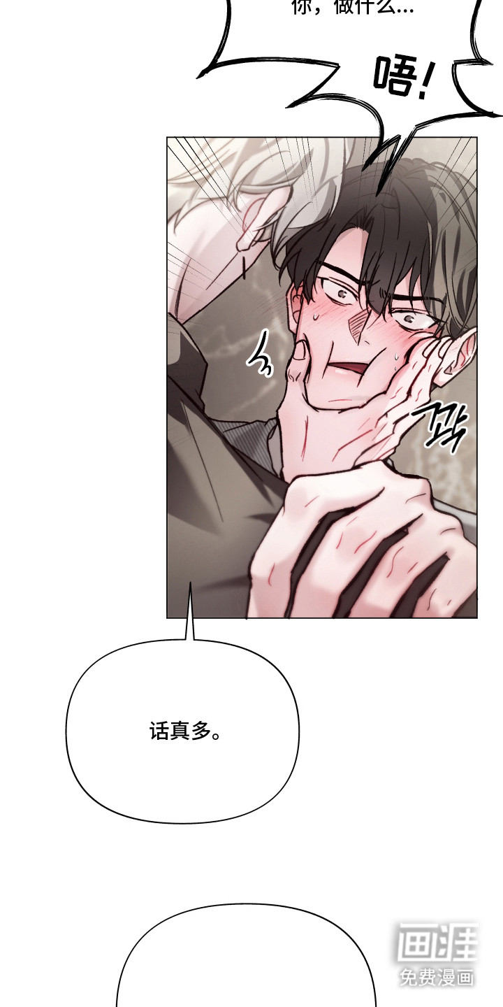 第6话：第6章：很勾人预览分镜