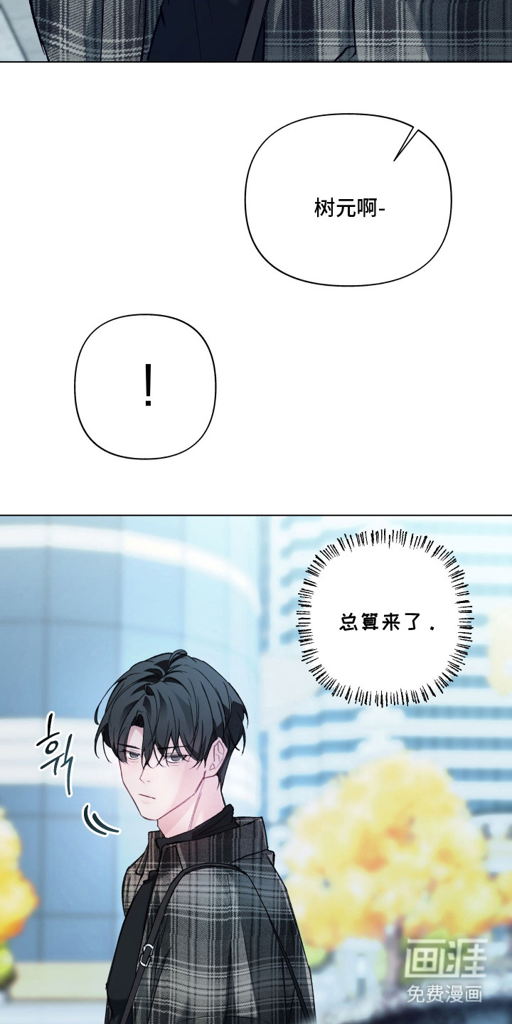 第7话：第7章：没心没肺预览分镜