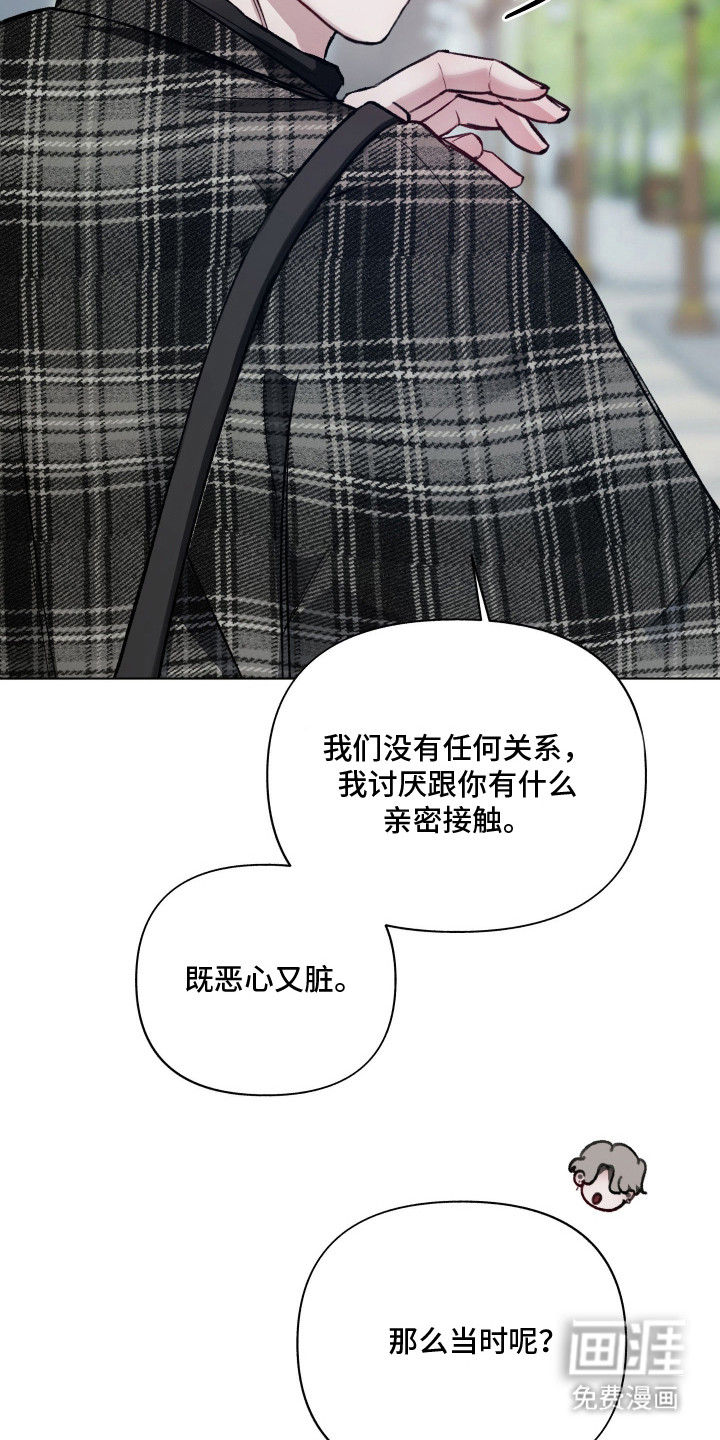 第8话：第8章：调侃预览分镜