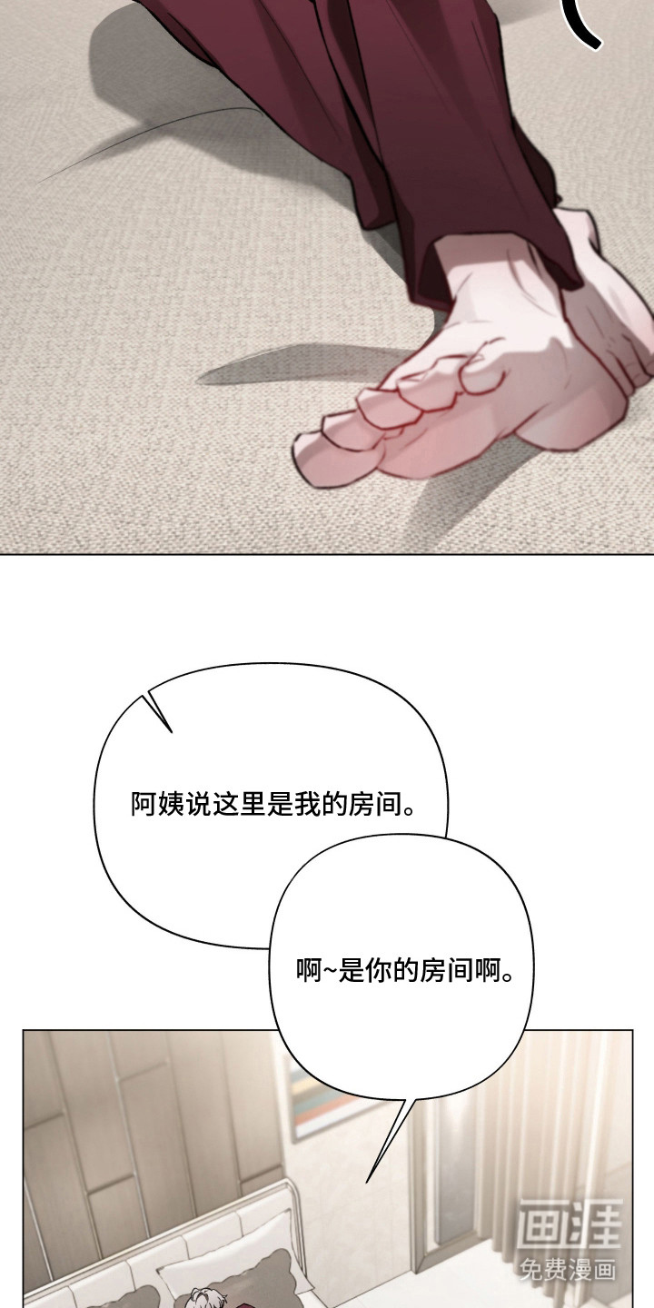 第9话：第9章：关灯预览分镜