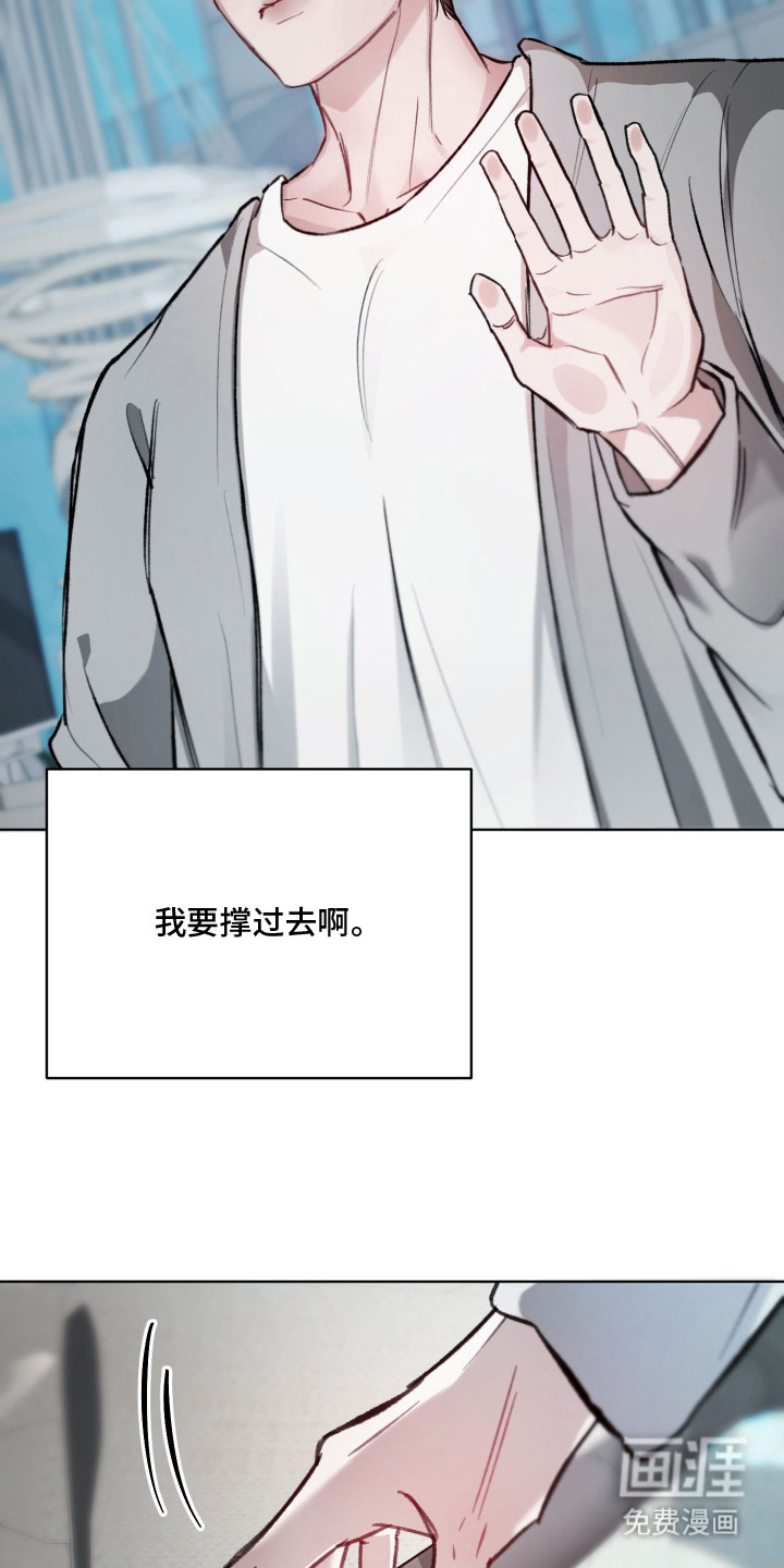 第12话：第12章：购物预览分镜