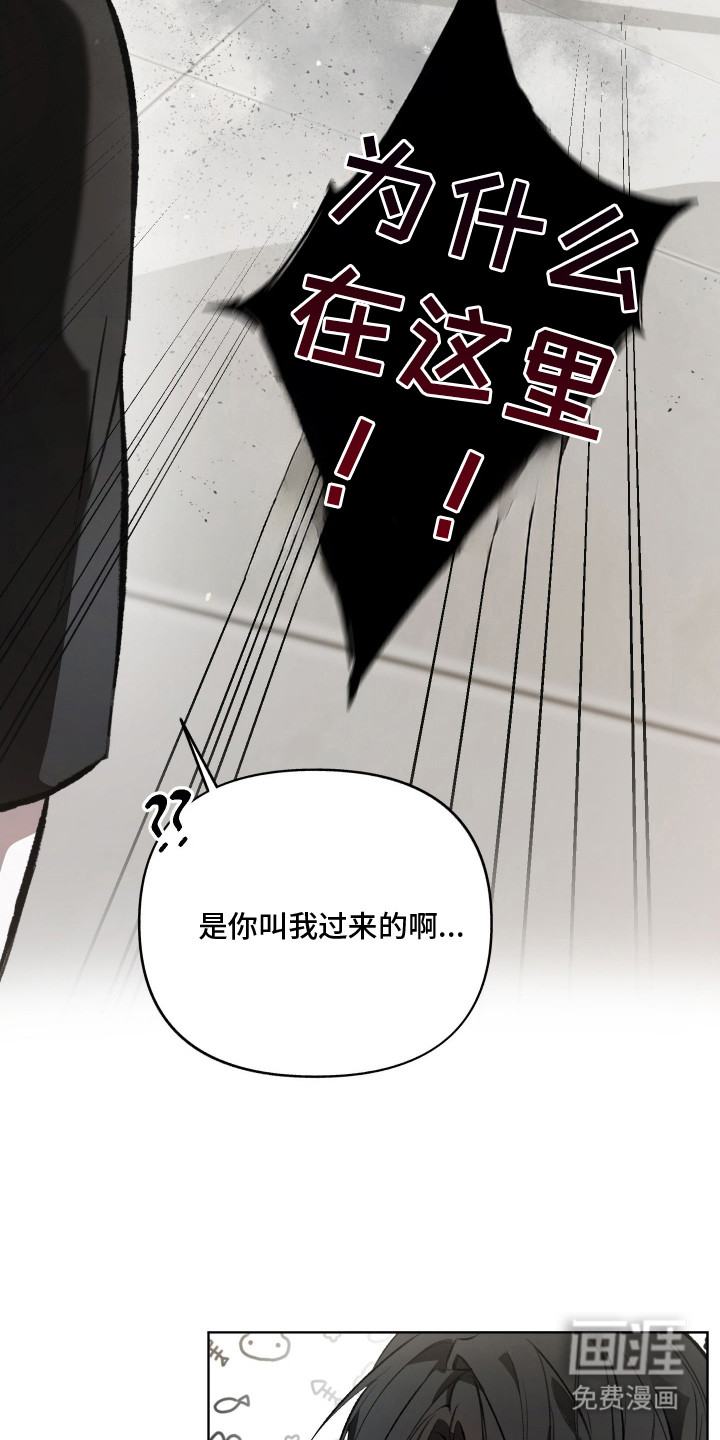 第13话：第13章：听话多了预览分镜