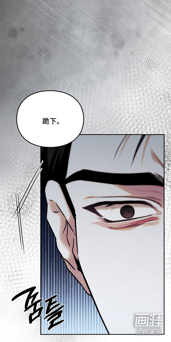 第9话：第9章：委屈预览分镜
