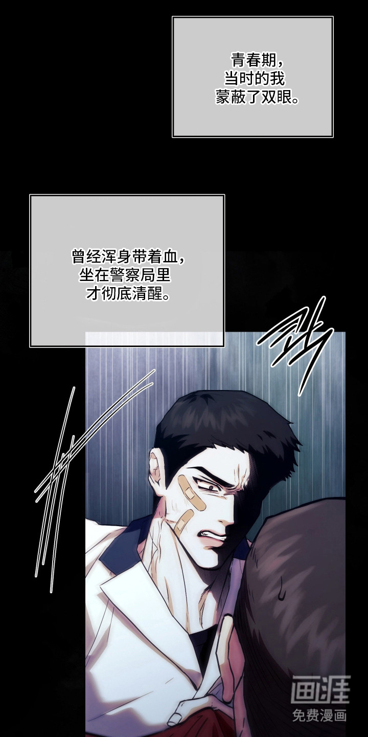 第14话：第14章：担忧预览分镜