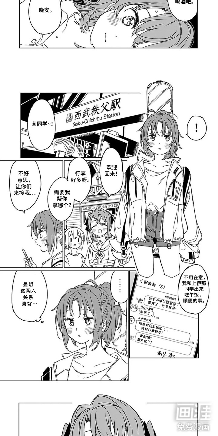 第10话：第10章：黑胶唱片预览分镜