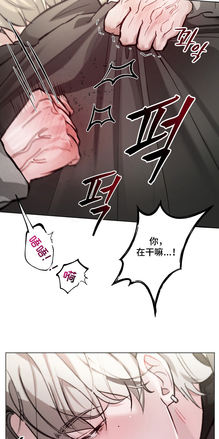 第6话：第6章：很勾人预览分镜