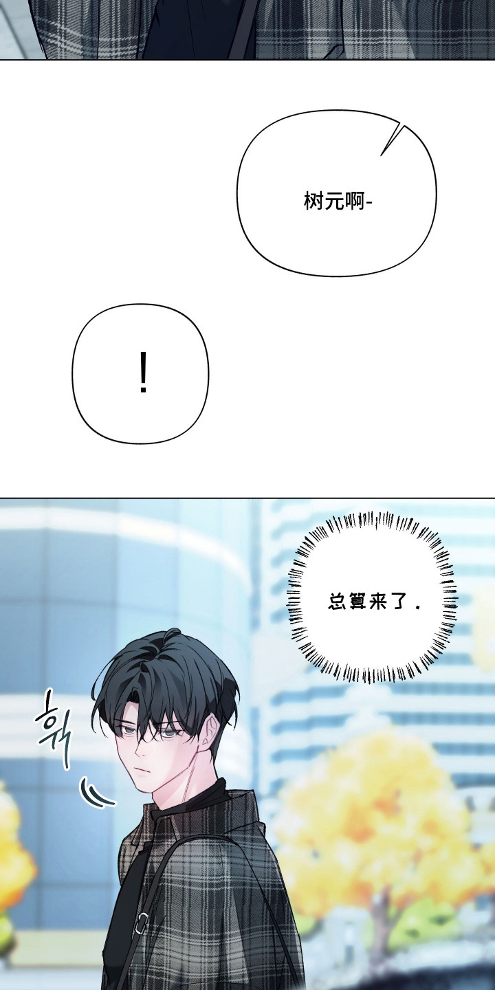 第7话：第7章：没心没肺预览分镜