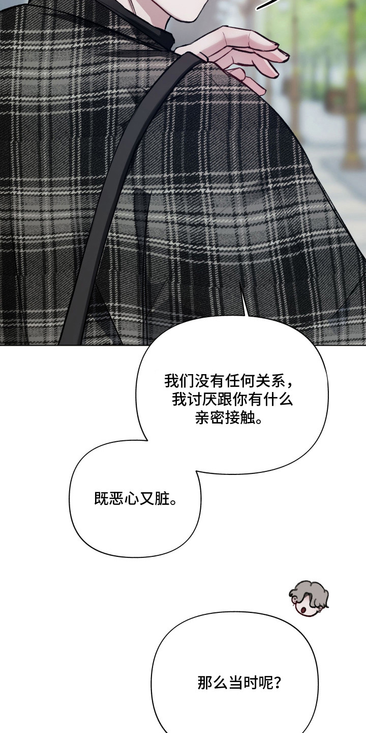 第8话：第8章：调侃预览分镜