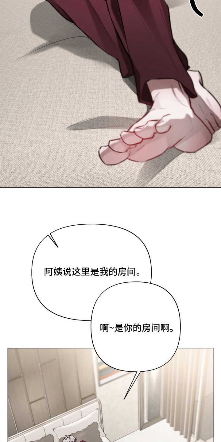 第9话：第9章：关灯预览分镜