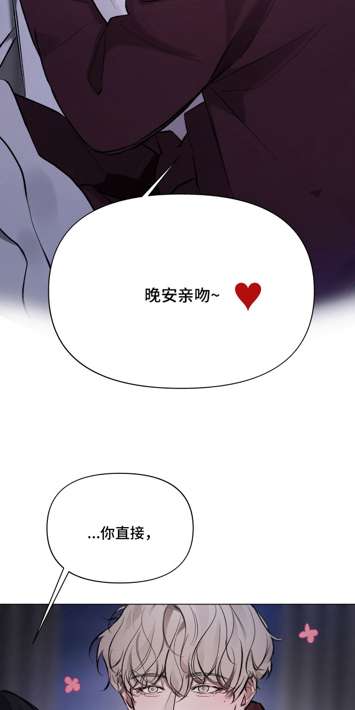 第10话：第10章：很有趣预览分镜