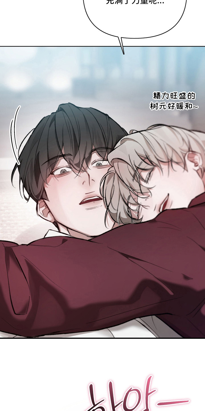第11话：第11章：赔偿金预览分镜