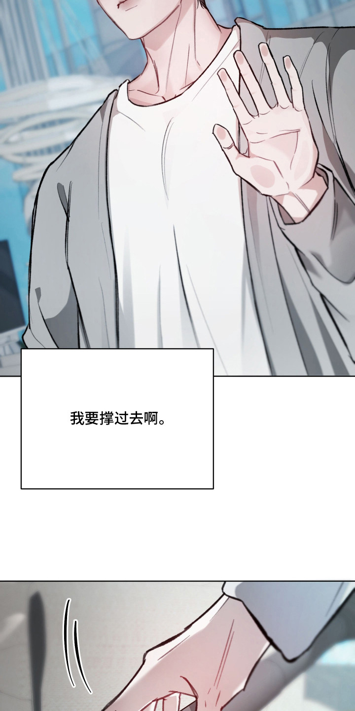 第12话：第12章：购物预览分镜
