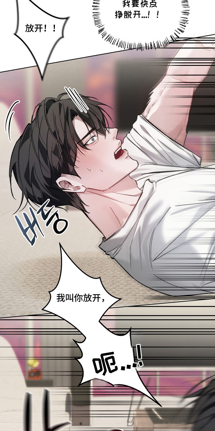 第15话：第15章：眼神变了预览分镜