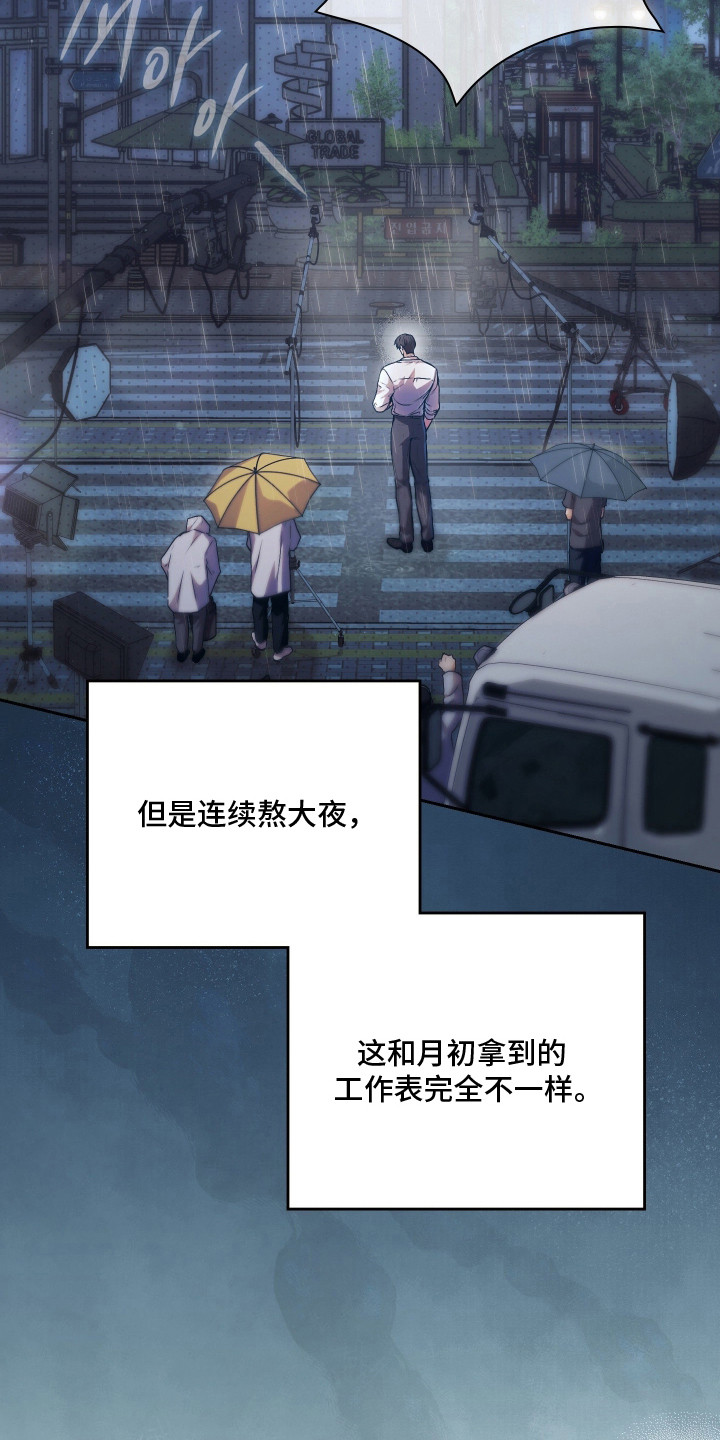 第4话：第4章：观感预览分镜