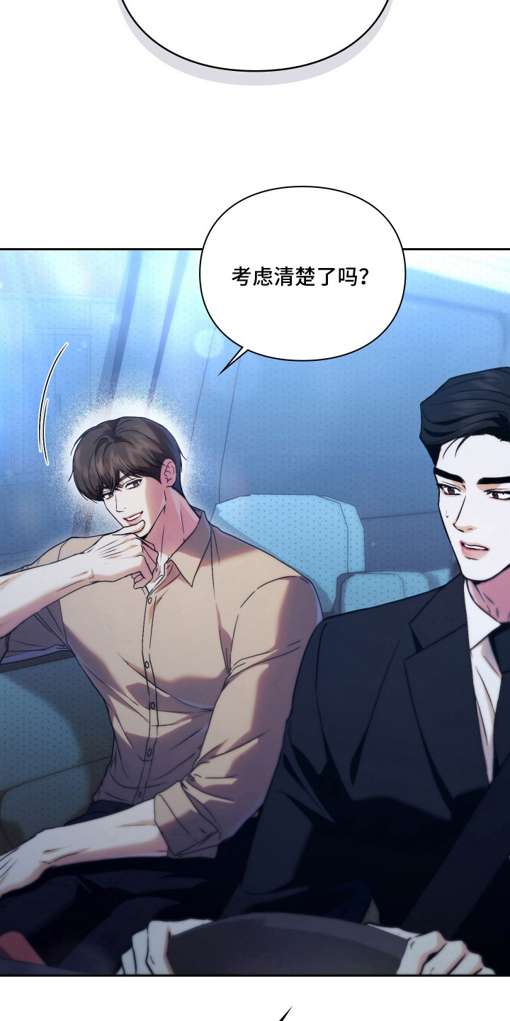 第7话：第7章：条件预览分镜