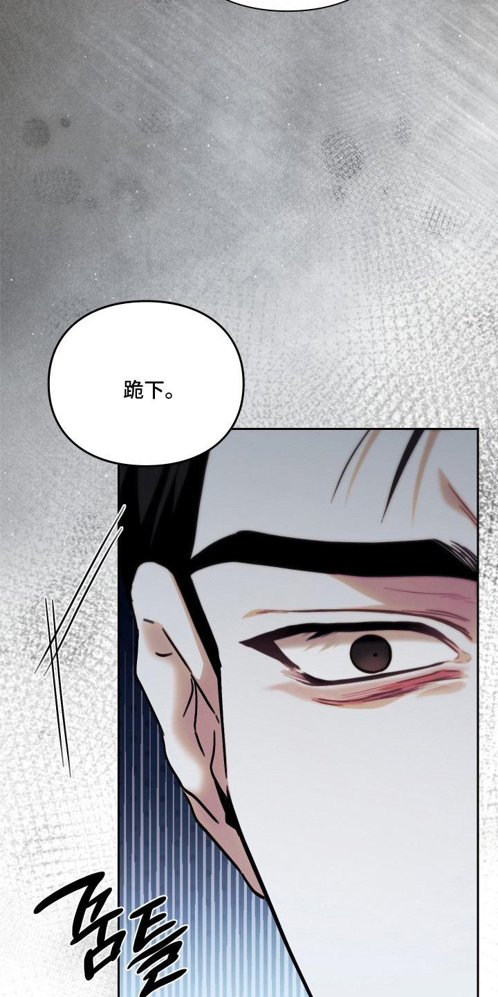 第9话：第9章：委屈预览分镜