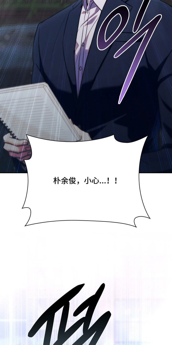 第13话：第13章：受伤预览分镜