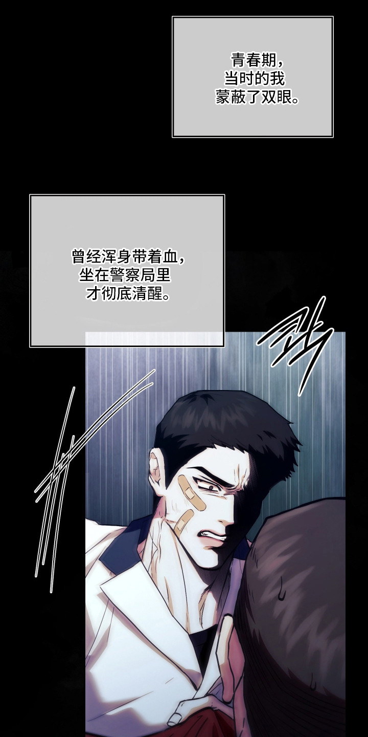 第14话：第14章：担忧预览分镜