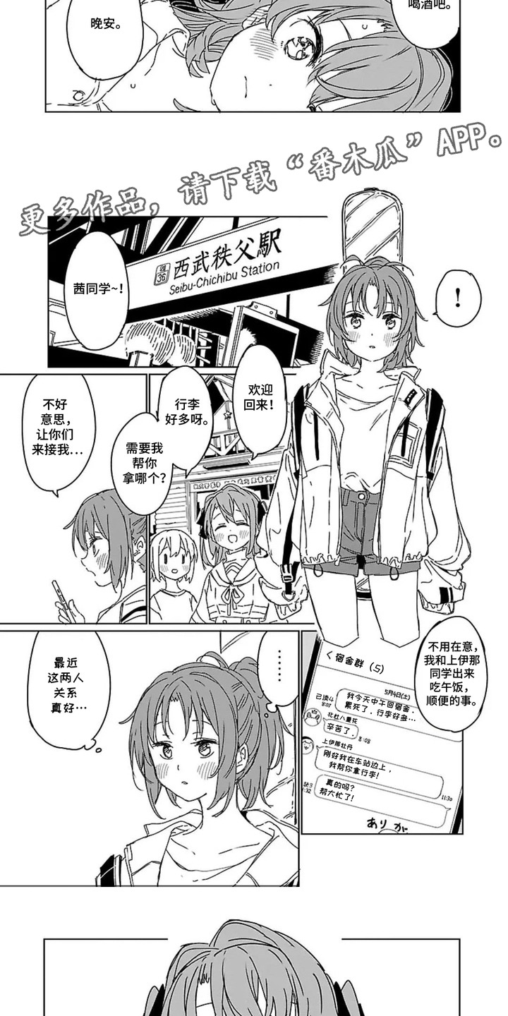 第10话：第10章：黑胶唱片预览分镜