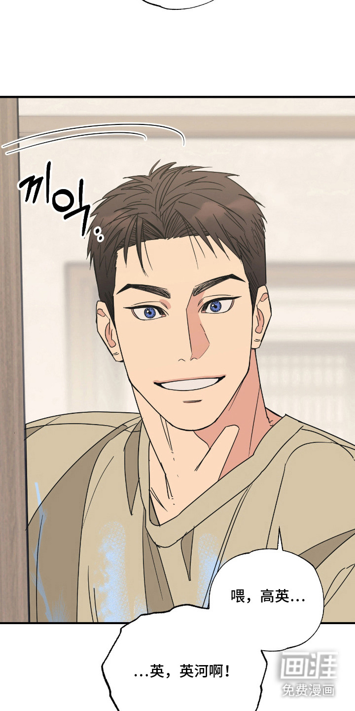 第8话：第8章：不浪漫预览分镜