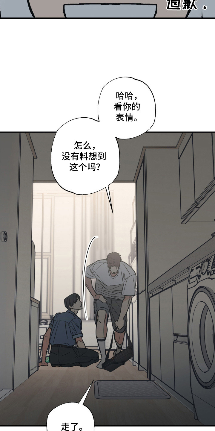 第4话：第4章：慌张预览分镜