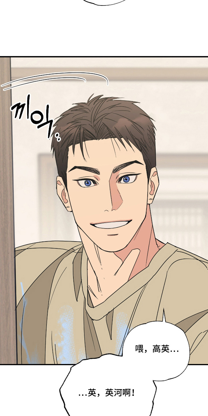 第8话：第8章：不浪漫预览分镜