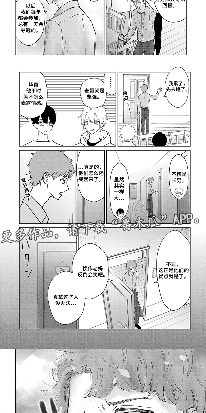 第15话：第15章：孤独的人预览分镜