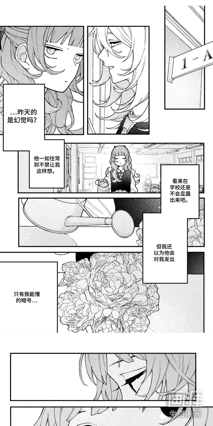 第6话：第6章：暗黑一刻预览分镜