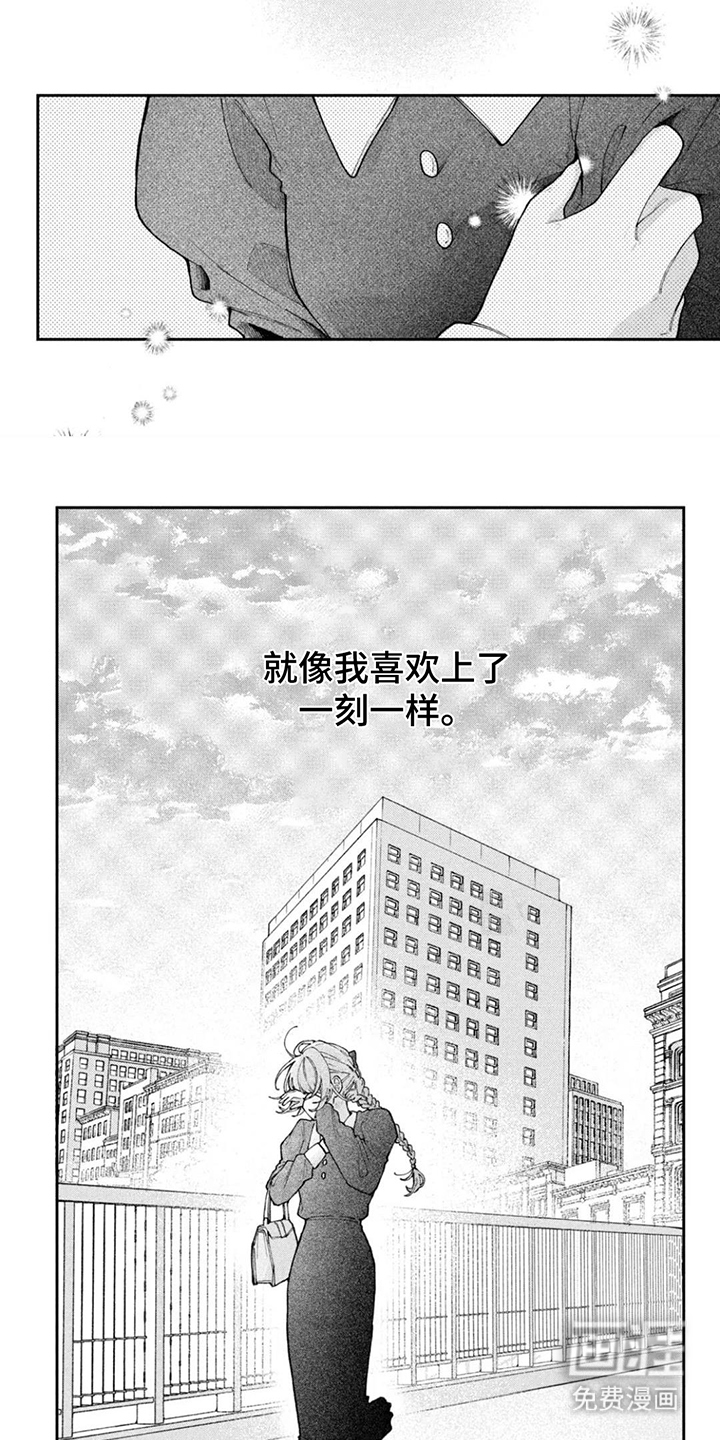 第14话：第14章：惊为天人预览分镜