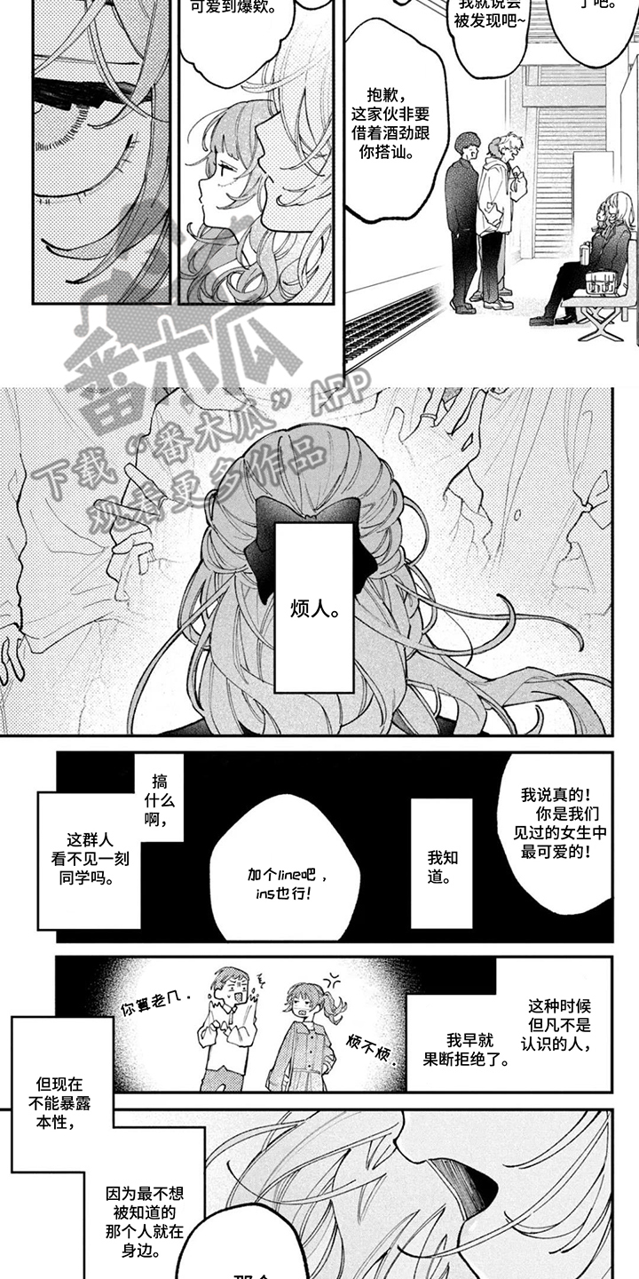 第4话：第4章：另一面预览分镜